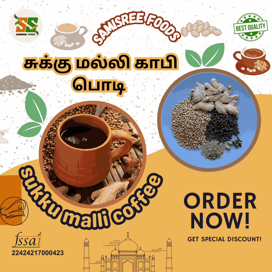 Natural Sukku Malli Coffee – Supports Digestion & Relieves Colds